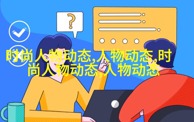 图2: 精致边缘与简单修饰技巧示例