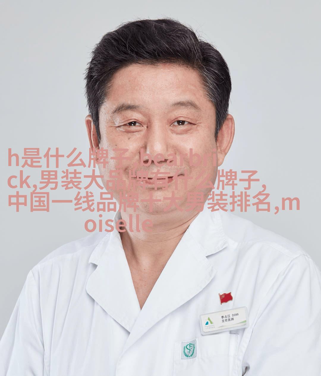 运动休闲书房