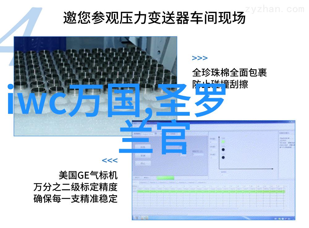 短发